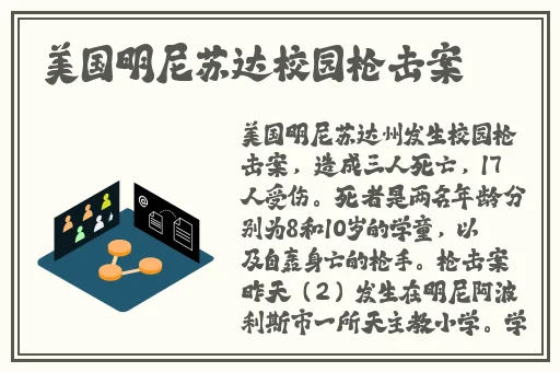 **割男子头颅35秒